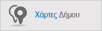 Χάρτες Δήμου Πυλαίας-Χορτιάτη