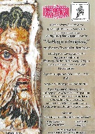 ΕΚΘΕΣΗ