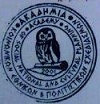 ΠΡΟΣΚΛΗΣΗ ΑΚΑΔΗΜΙΑΣ