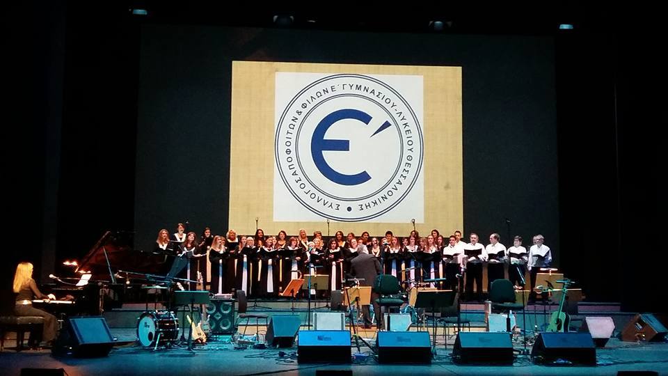 Χορωδία ΠΑΝΟΡΑΜΑ Μέγαρο Μουσικής 2
