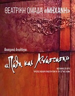 μικρό