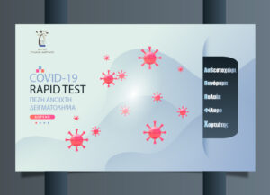 RAPID TEST