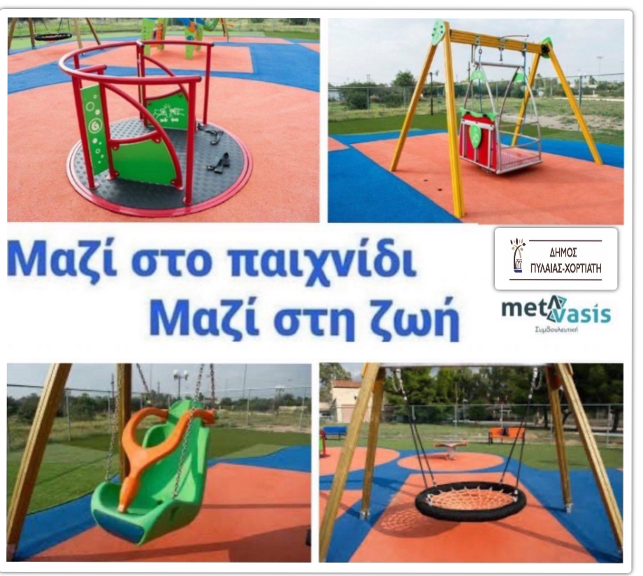 IMG 0577
