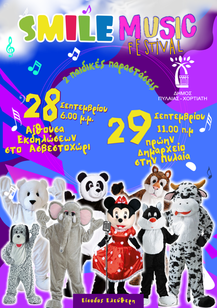 afisa smile mouse music festival open Afisa