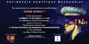invitation 10 oct compress