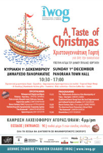 XMAS 2024 POSTER FINAL 72px