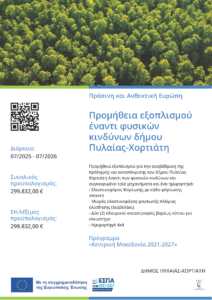poster A3
