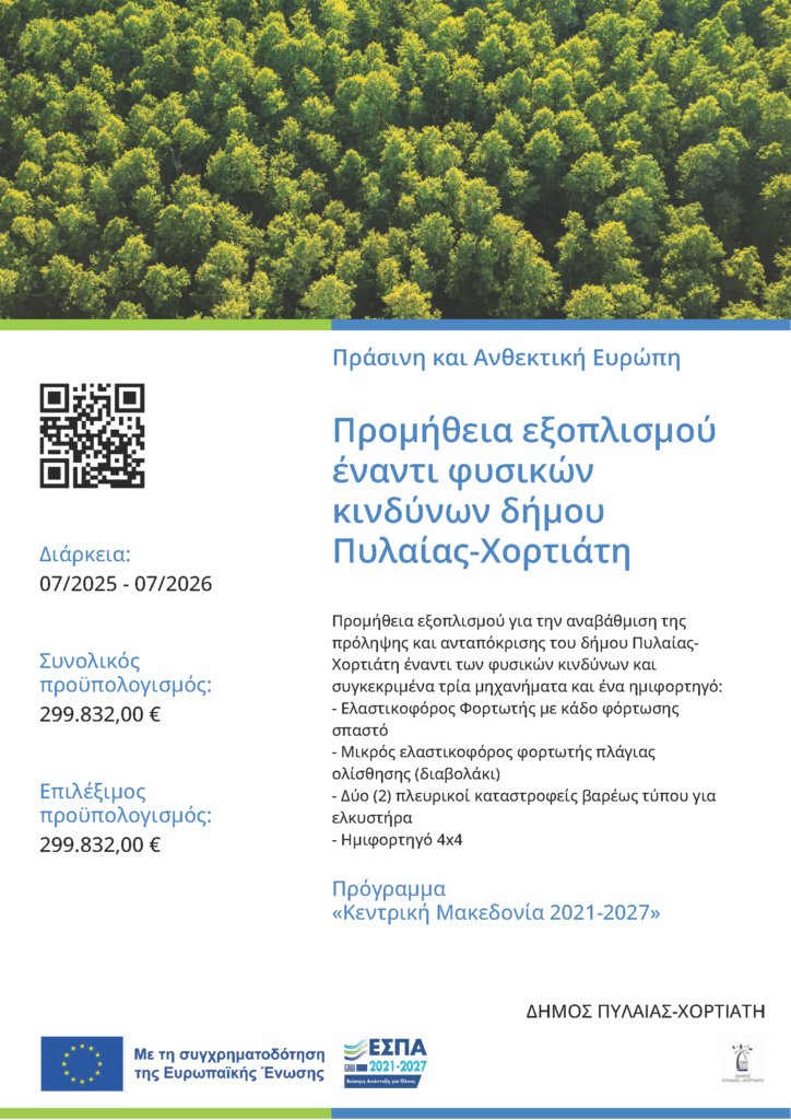 poster A3