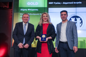 130bestcityawards