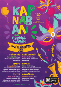 CarnivalParty AfisaA3