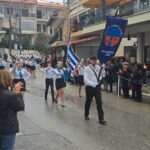 εικόνα Viber 2025 03 25 12 59 40 295