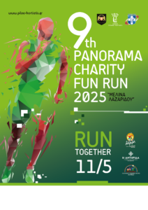 panoramacharityfunrun afisa2025