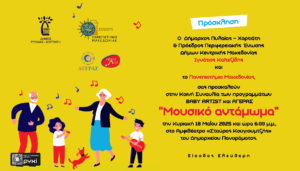BabyArtist Invitation (2)