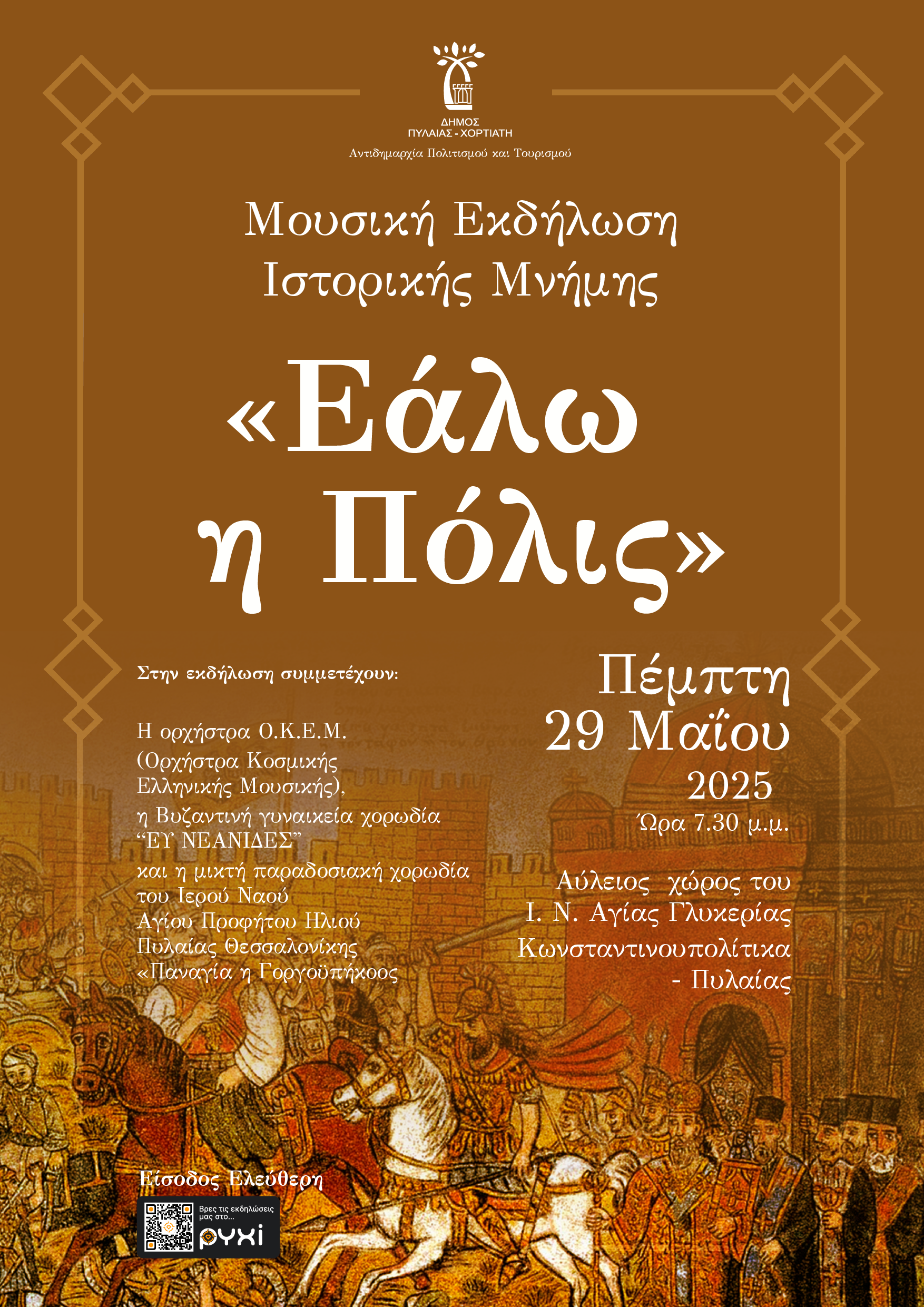 Poster Alosi (1)