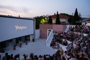 4. cine pilaias 0021