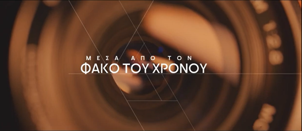 Στιγμιότυπο οθόνης 2025 07 21 082517
