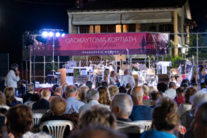 xortiatis 0069