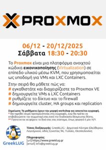 greeklug proxmox 20251206