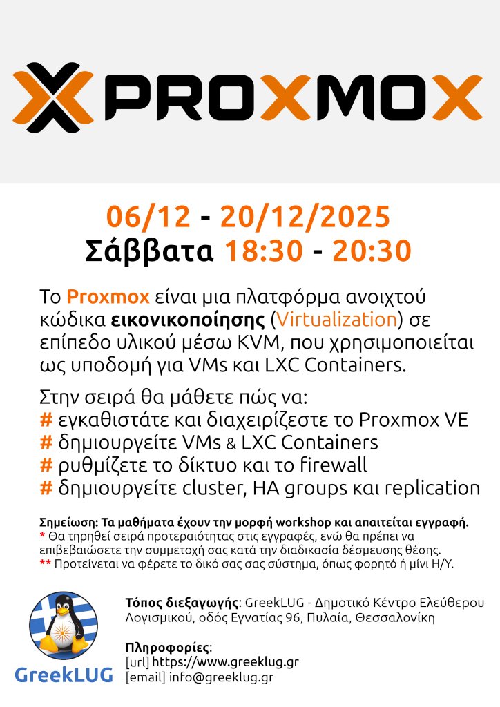 greeklug proxmox 20251206