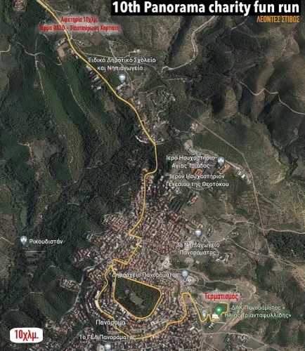 10PCFR 10km 10PCFR 10km