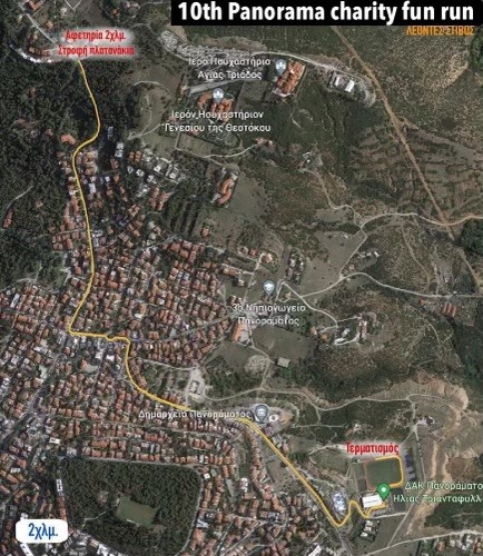 10PCFR 2km 10PCFR 2km