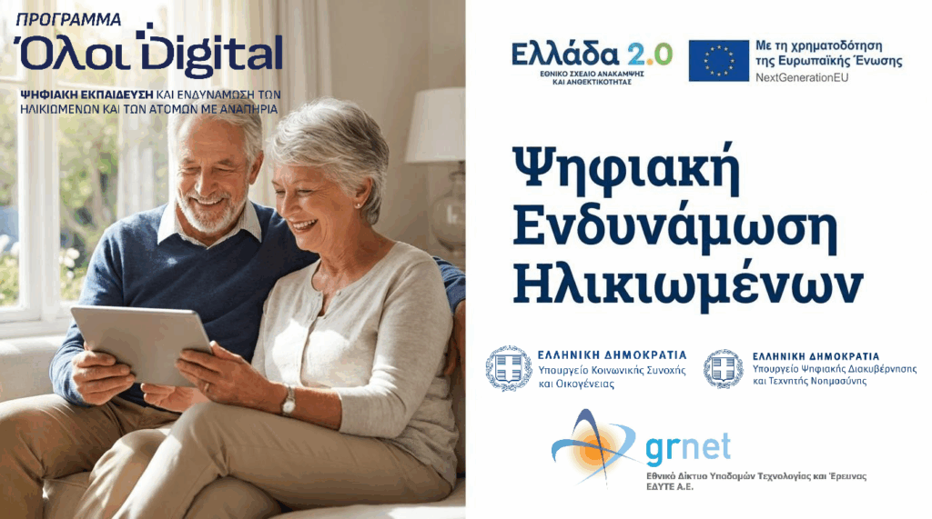 Digital Empowerment for Seniors