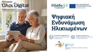 Digital Empowerment for Seniors pages to jpg 0001