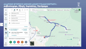 tourist route