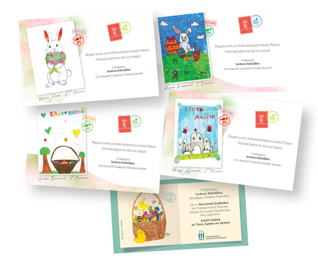 Easter Card 2026 Colaz