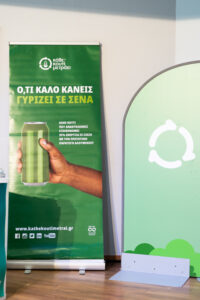 Dimarxos FollowGreen 0003