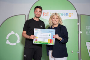 Dimarxos FollowGreen 0119
