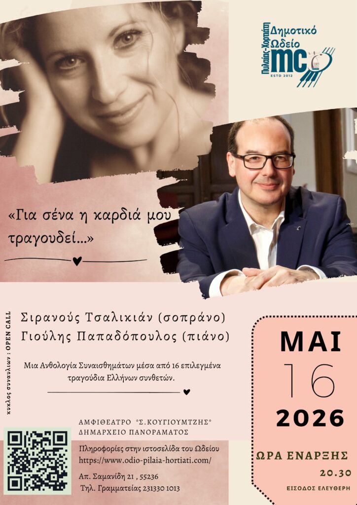 afisa