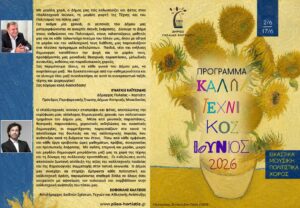 programma page 0001