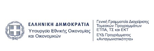 ΥΕΟΟ ΓΓΔΤΠ logo