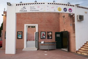 cinepilaia 0001