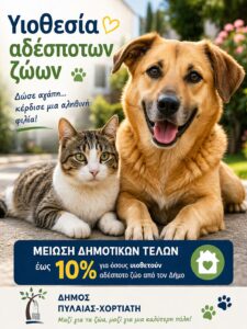 εικόνα Viber 2026 04 28 07 58 01 404