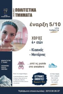 Διαφάνεια1