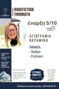 Διαφάνεια10
