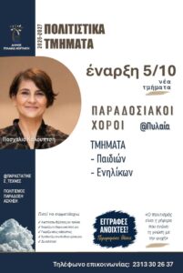 Διαφάνεια11