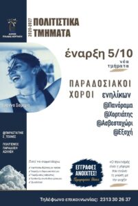 Διαφάνεια12