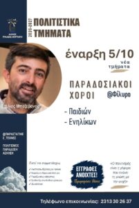Διαφάνεια13 Διαφάνεια13