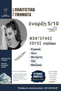 Διαφάνεια2