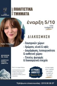 Διαφάνεια3