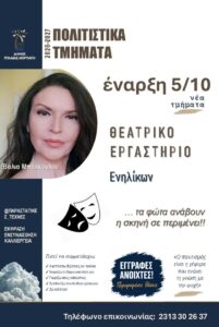 Διαφάνεια4
