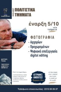 Διαφάνεια5