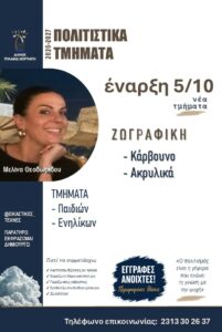 Διαφάνεια7