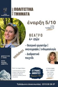 Διαφάνεια8