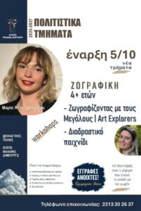 Διαφάνεια9